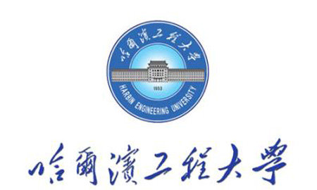 哈爾濱工程大學(xué)